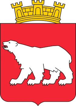 Kommunevåpenet til Hammerfest - Hámmerfeasta